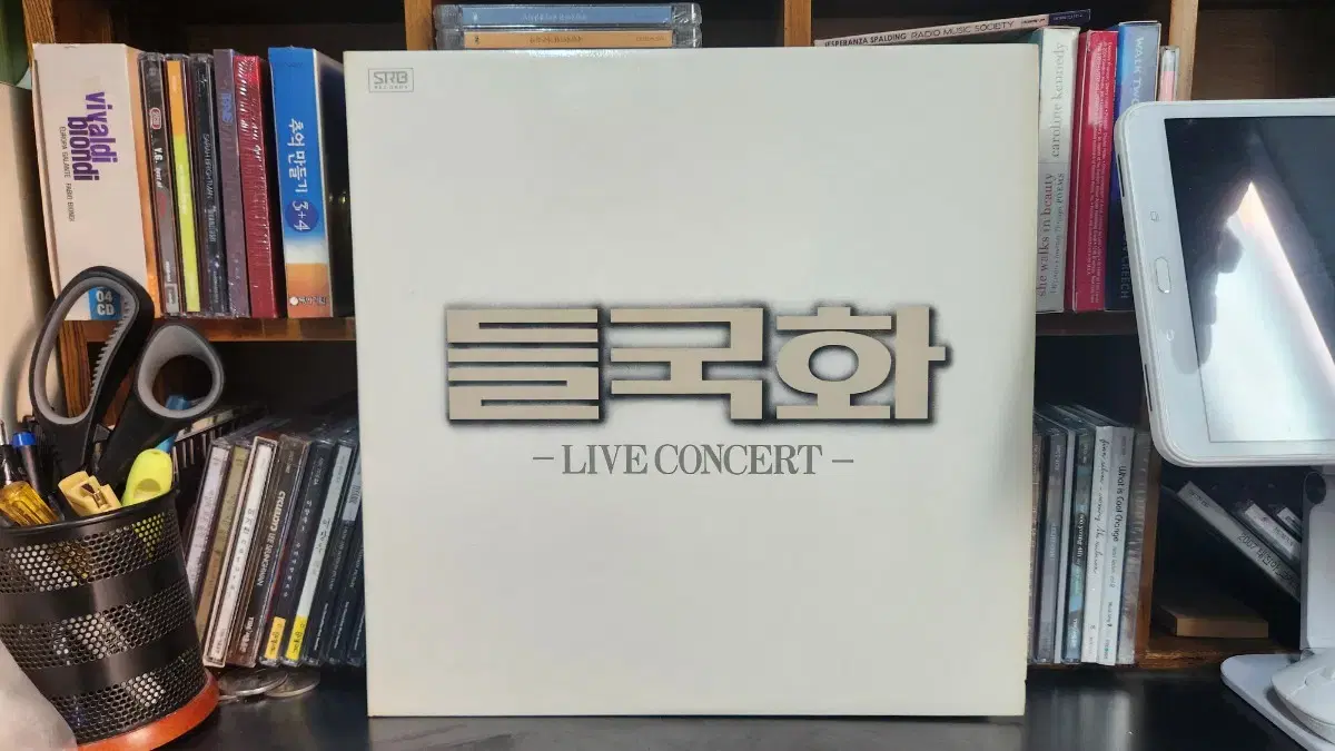 들국화 Live 콘서트 LP